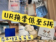 -URBAN REVIVO(佛山南海万达广场店)