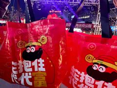 -百年港湾奥特莱斯(香炉礁店)