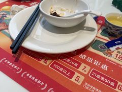 -有心德(麦地店)