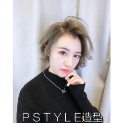 -P.STYLE派斯造型