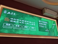 -老关东铁锅炖(上游街店)