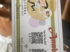 -安妮意大利餐厅(日坛店)