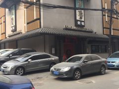 -董鲁烤鸭(建和街店)