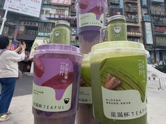 -星满杯TEAFUL(罗湖东门店)