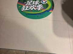 -大商麦凯乐(大连总店)