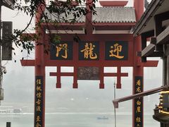 -磁器口古镇