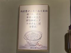 -大鱼徽州·寻味徽菜(万象汇店)