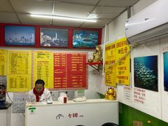 -明呈黄鱼面馆(斜土路店)