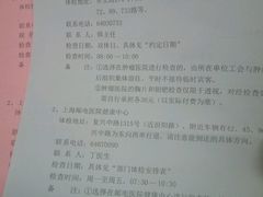 -复旦大学附属肿瘤医院(徐汇院区)