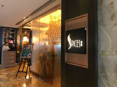 门面-富力丽思卡尔顿酒店·香荟全日制餐厅