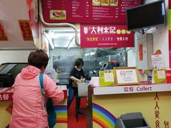 大堂-大利来记餐厅(大三巴店)