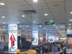 -新街口百货商场