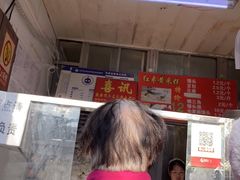 门面-天泽祥·鼓楼馒头(鼓楼店)