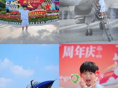 -成飞公园