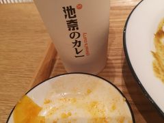 -池奈·咖喱蛋包饭(熙地港店)