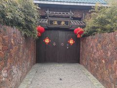 -北京益泉花园酒店
