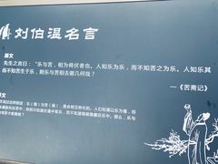 -刘伯温故里景区百丈漈