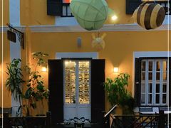 -ALBERGUE 1601 婆仔屋葡国餐厅