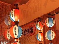 大堂-焱岛烧肉·活鳗炙烤(晋江万达店)