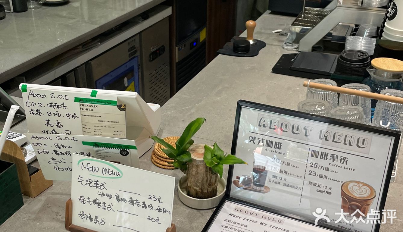 绵阳探店|没想到绵阳也有这么nice的咖啡