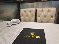 -湘桂人酒楼(西便门店)