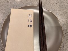 -半山腰·云南菜(侨福芳草地店)
