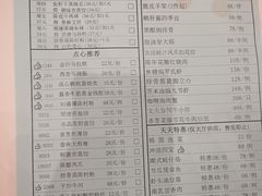 -御彩酒家(东风东路店)