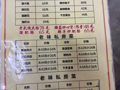 -三子下水馆(南十四道街151号店)