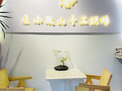 -匡小敏手工烘培(大地金墅店)