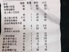 -申宴酒楼(王子百货店)