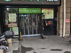 -吴裕泰茶庄(西单店)