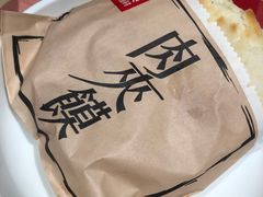-西贝(无锡万象城店)