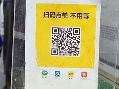 -夏食光安顺小舒冰粉冰浆(甲秀楼店)