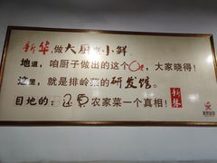-好灶头妈妈菜(珍珠半岛店)