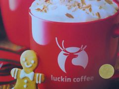 -瑞幸咖啡(第一城店)