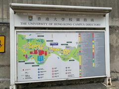 -香港大学
