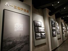 -上海四行仓库抗战纪念馆