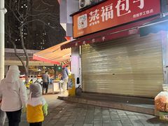 -吉庆街美食广场