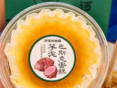 -泸溪河桃酥(西直门凯德店)