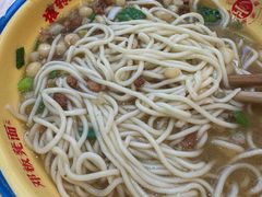 -十八梯邓凳面(大坪正街店)