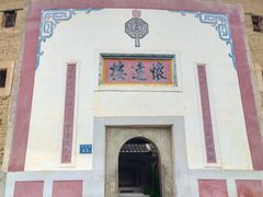 -云水谣景区-土楼之光文化园