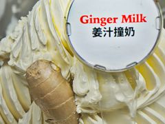 -Dal Cuore 达可芮冰淇淋(陕西北路店)