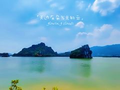 -星湖旅游景区七星岩