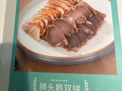 -如轩·海鲜砂锅粥·潮汕菜(海珠店)