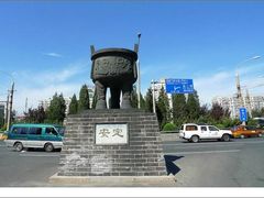 -安定门(地铁站)