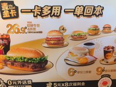 -麦当劳(豫园店)