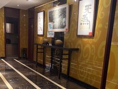 -紫鑫阁饭庄(长安店)