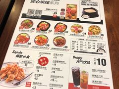 菜单-阿香米线(宁波来福士广场店)