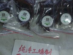 牛干巴-朝伟清真铜瓢牛肉馆(三十年老·店)