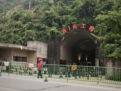 -816工程景区